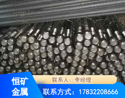 新乡左旋螺纹锚杆