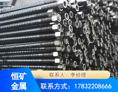 新乡左旋螺纹锚杆