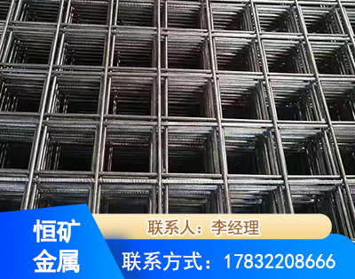 新乡钢筋平焊网