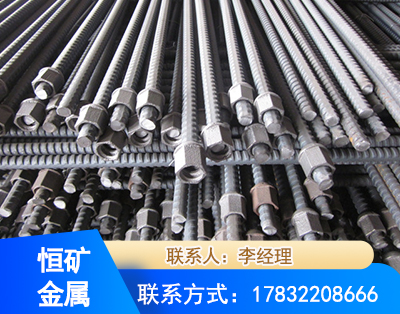 新乡右旋螺纹锚杆