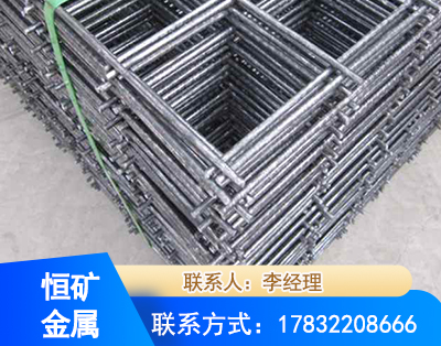 新乡钢筋平焊网