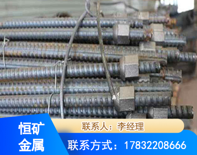 新乡右旋螺纹锚杆