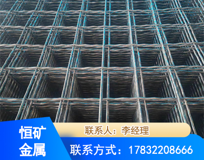 新乡钢筋编炽焊网