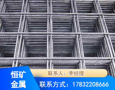 新乡钢筋平焊网
