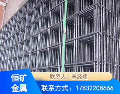 新乡钢筋平焊网