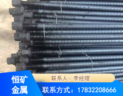 新乡左旋螺纹锚杆