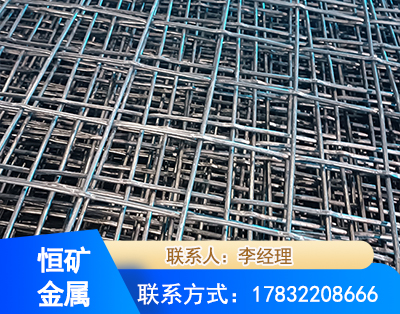新乡钢筋编炽焊网